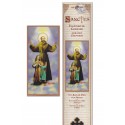 San Juan de Dios incense bag - 15 pces - 60gr