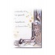 Cadre Photo Communion - en Argent - 13 x 18 cm