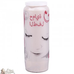 Decorative candles Protection of children - Arabic
