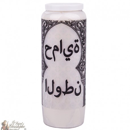Decorative candles Hope - arabic