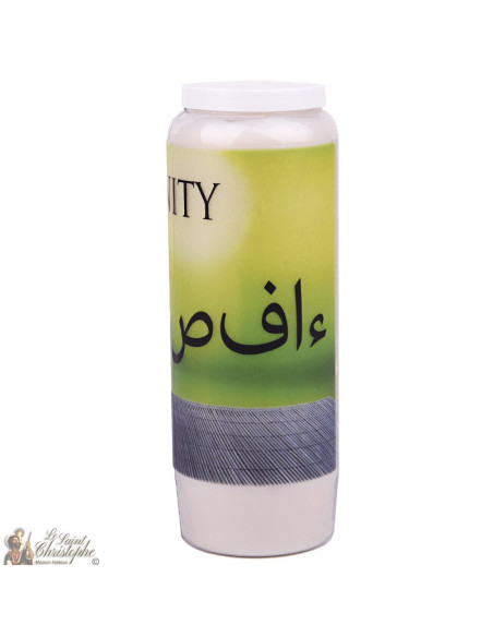 Decorative candles Home protection - arabic