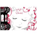 Pegatina decorativo - vela novena – Proteger a los niños en árabe