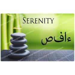 Autocollant décoratif pour bougie de neuvaine   -  Serenité en anglais et en arabe