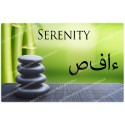 Autocollant décoratif pour bougie de neuvaine   -  Serenité en anglais et en arabe