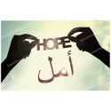 Decorative sticker for novena candles - Hope in English and Arabic