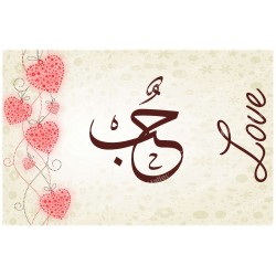 Autocollant décoratif - bougie de neuvaine   - Amour en anglais et en arabe