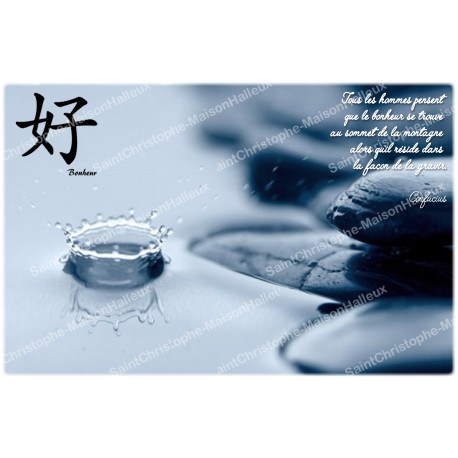 decorative sticker  for  novena candle With citation in French - happiness
