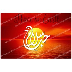 Adesivo decorativo per candela votiva - Pace in arabo