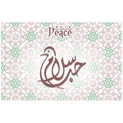 dekorativer Aufgleber für Novenkerzen  - Frieden in Arabisch modell 2
