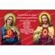 sticker with french  prayer - Sacred Heart of Mary